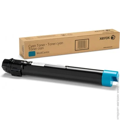  Xerox 006R01520