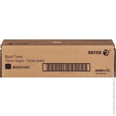  Xerox 006R01731