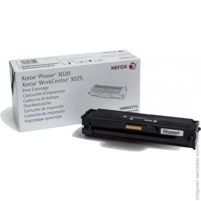  Xerox 106R02773