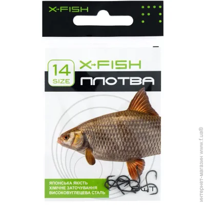    X-Fish   14 (8 /) (1917.03.37)