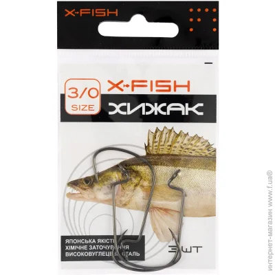Крючок для рыбалки X-Fish Крючок Хищник №3/0 (3шт/уп) (1917.04.01) Крючок для рыбалки X-Fish Крючок Хищник №3/0 (3шт/уп) (1917.04.01)