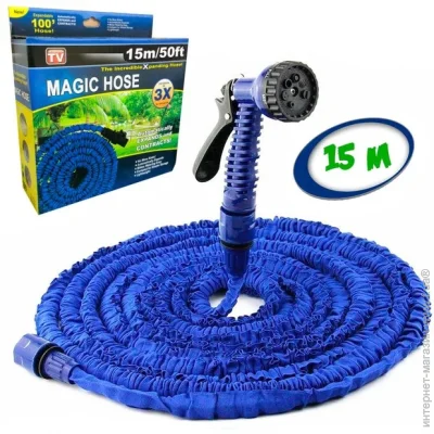    Xhose     Magic Hose 15   (2552614718)