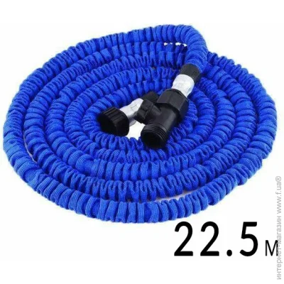    Xhose     Magic Hose 22.5   (2552614719)