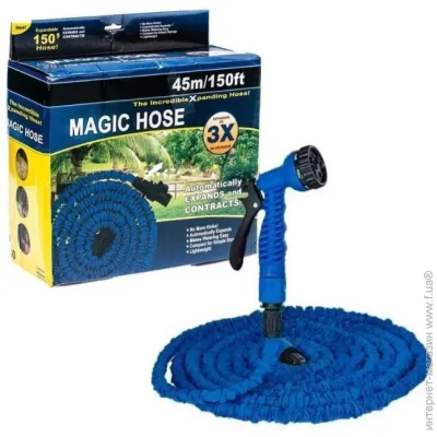    Xhose     Magic Hose 45   (2552614720)