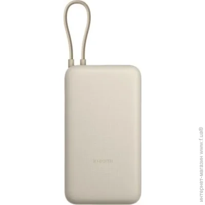  Xiaomi 20000mAh 33W Tan (BHR8851GL)