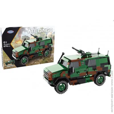  Xingbao  Dingo (XB-06055) 670 .