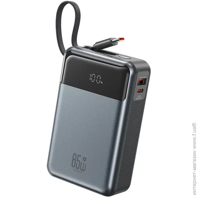  XO 20000mAh (PR267.grey)