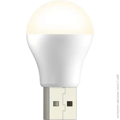  XO USB Y1.yellowlight