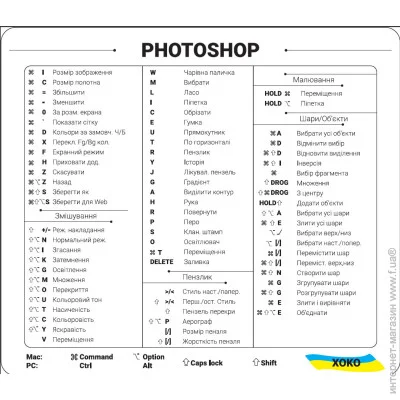 Xoko         -  Photoshop (XK-MCR-PHB)