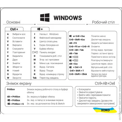 Xoko         -  Windows (XK-MCR-WIW)