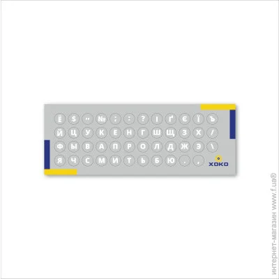    XoKo -  47 keys UA/rus white (XK-MCR-47)