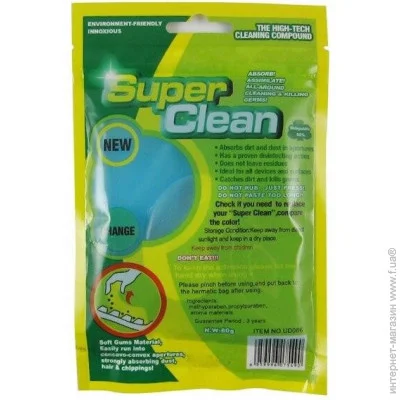       XOKO Super Clean  (XK-SC-GR)