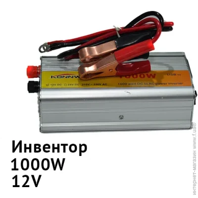  Xpro     12V-220V         ,      STRUM12 AR 1000W (648_528)