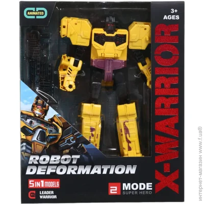  X-Warior - 20,5x15    ITP1053952
