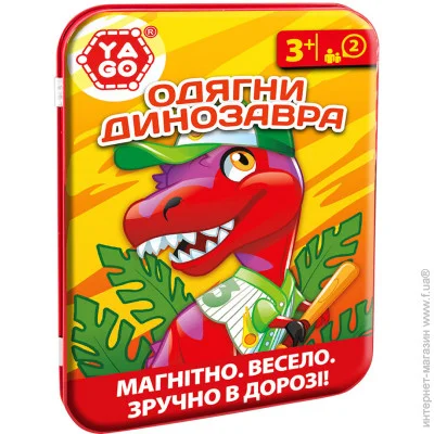   Yago   (40311)