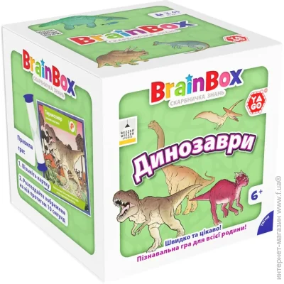   Yago   Brainbox "" BZZBRDI02UA 55  1  