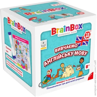   Yago   Brainbox "  " BZZBRLLE01UA 55 