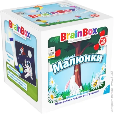  Yago   Brainbox "" BZZBRPI01UA 55  1  