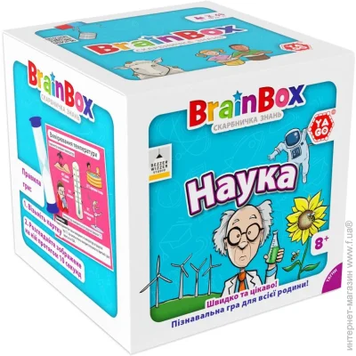   Yago   Brainbox "" BZZBRSC01UA 55  1  