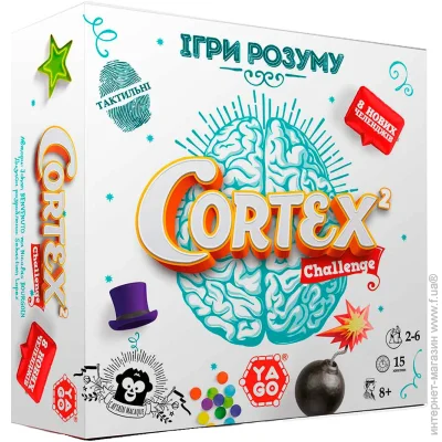   Yago Cortex 2 Challenge