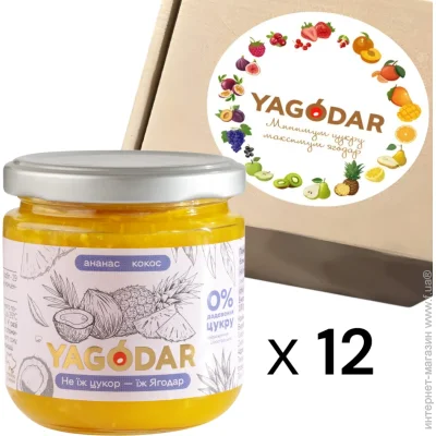 12   -     YAGODAR, 2,5  (2344975547)