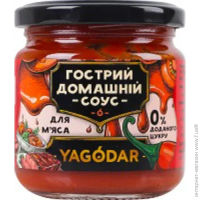 Yagodar    200 