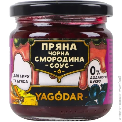 Yagodar    200 