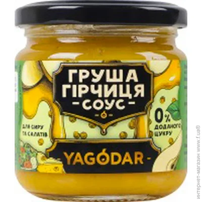 Yagodar    200 
