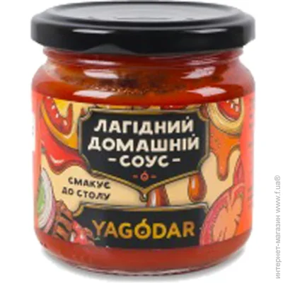 Yagodar    200 