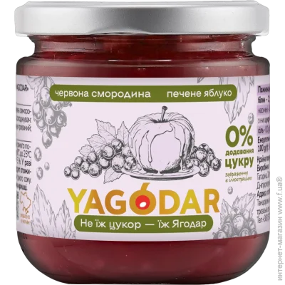 Yagodar     ,   , 210  (2344975536)