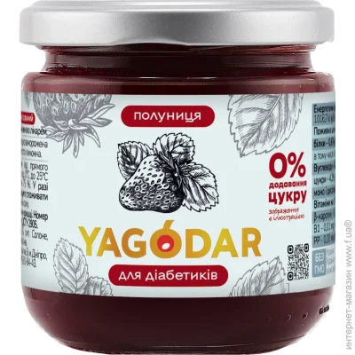 Yagodar          (2333380380)