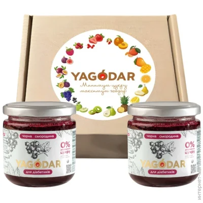 Yagodar 2           (2333380383)