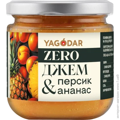  -      YAGODAR, 210  (2595605176)