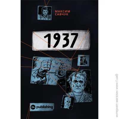 1937   