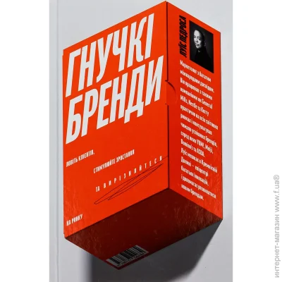 Yakaboo Publishing  .  볺,       (9786177544684)
