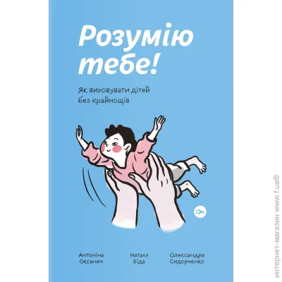Yakaboo Publishing        (9786177933242)