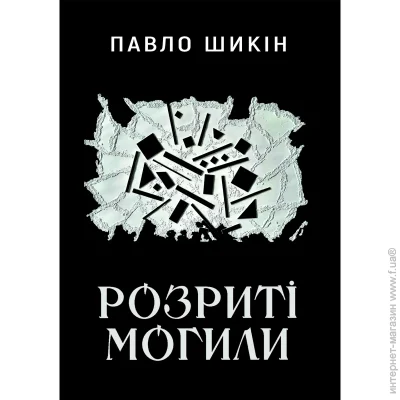 Yakaboo Publishing    (9786178222901)