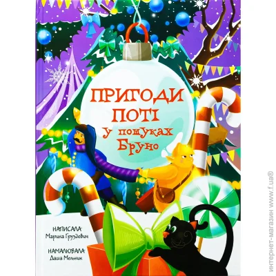 Yakaboo Publishing   :    (9786178225070)