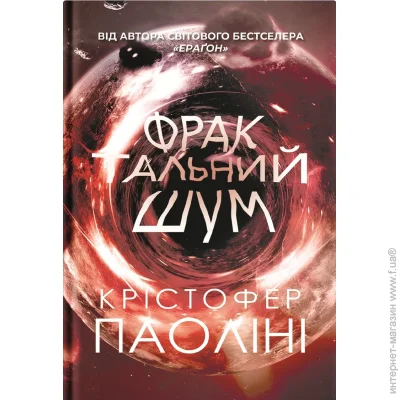 Yakaboo Publishing    (9786178225247)