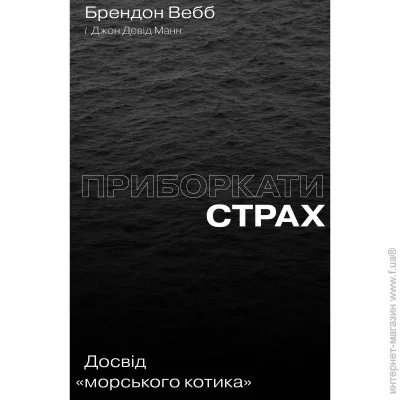 Yakaboo Publishing  .  " " (9786177544387)