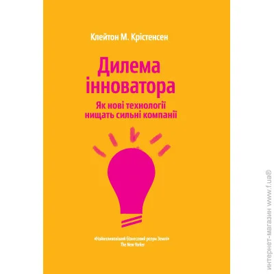 Yakaboo Publishing  .   㳿    (9789669763334)
