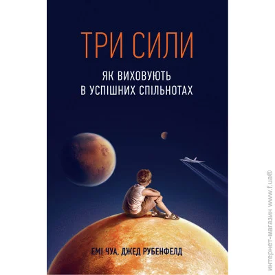 Yakaboo Publishing  .      (9789669763389)