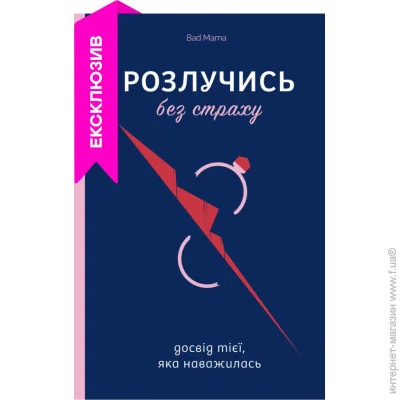 Yakaboo Publishing   .  򳺿,   /   (9786178107918)