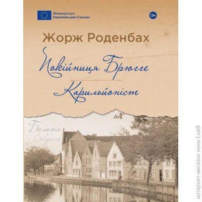 Yakaboo Publishing   :  /   (9786178222161)