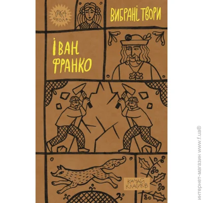 Yakaboo Publishing  .   (9786178222086)