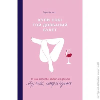 Yakaboo Publishing     :       򳺿,  .   (9786177544288)