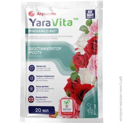 Yaramila     20 