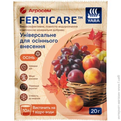 Yaramila  Ferticare     20 