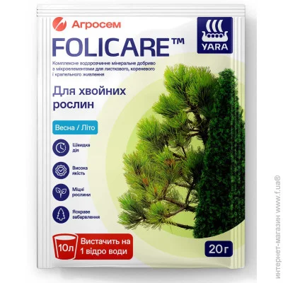 Yaramila     Folicare 20 
