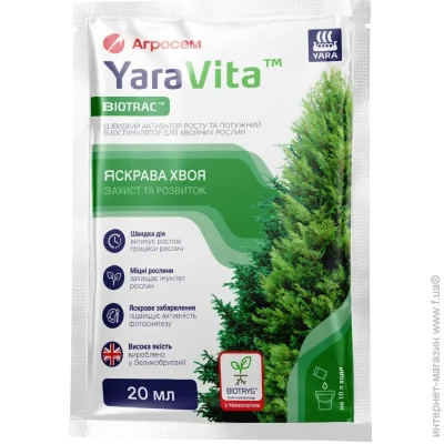 Yaravita    Yara      20 